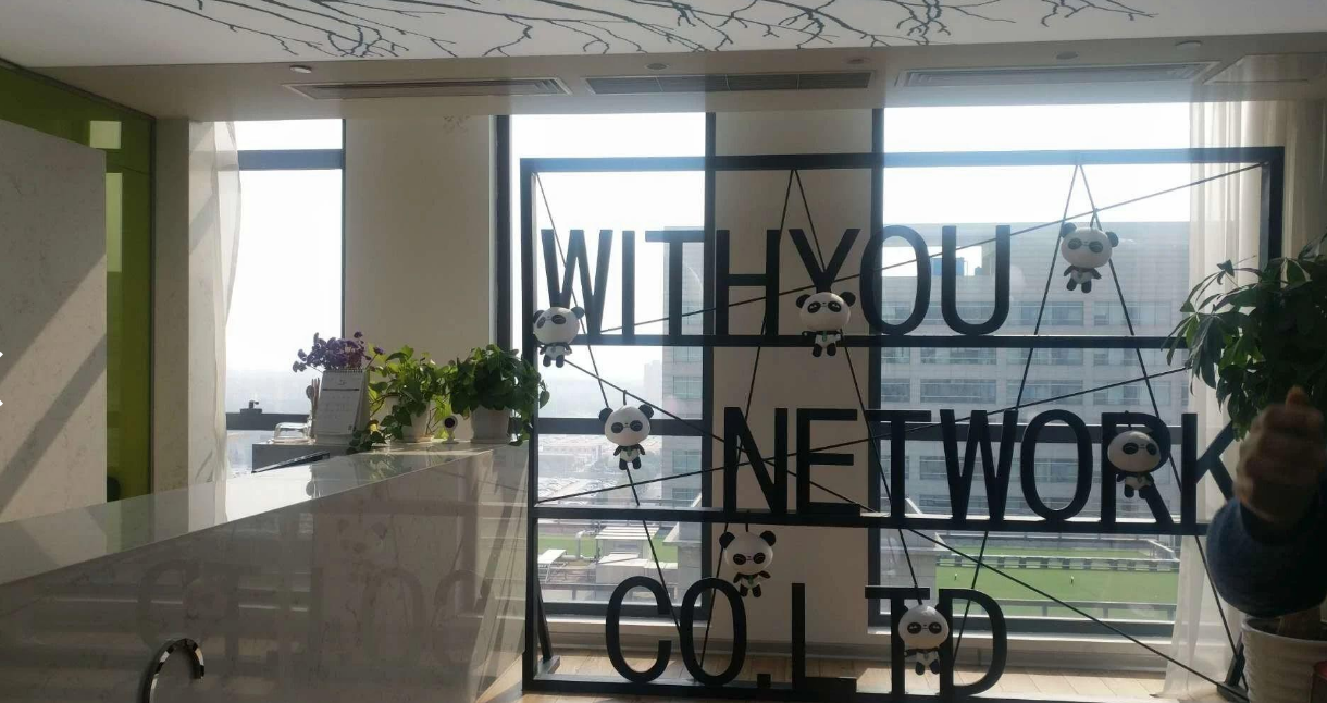 光大安石科技園